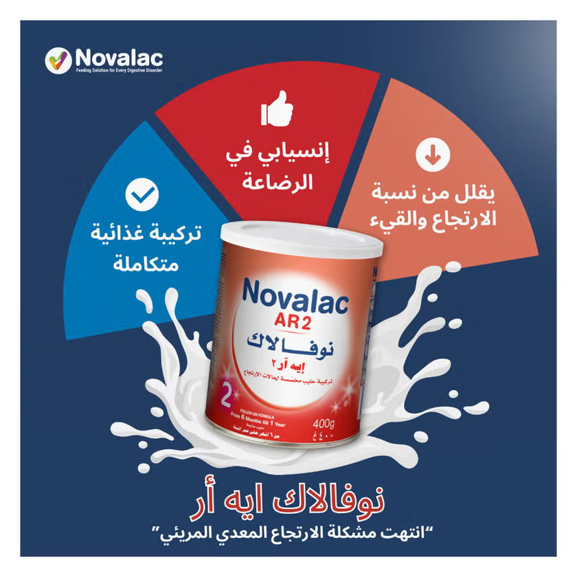 Novalac AR Anti-Regurgitation 400g